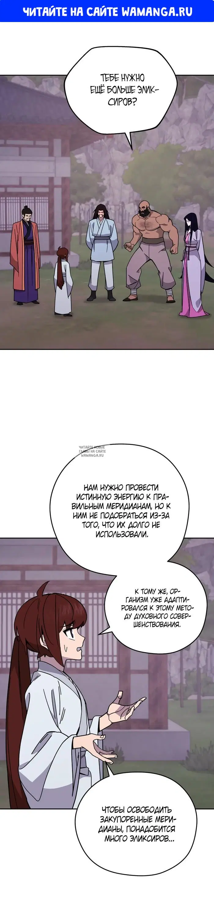 Page 1.000