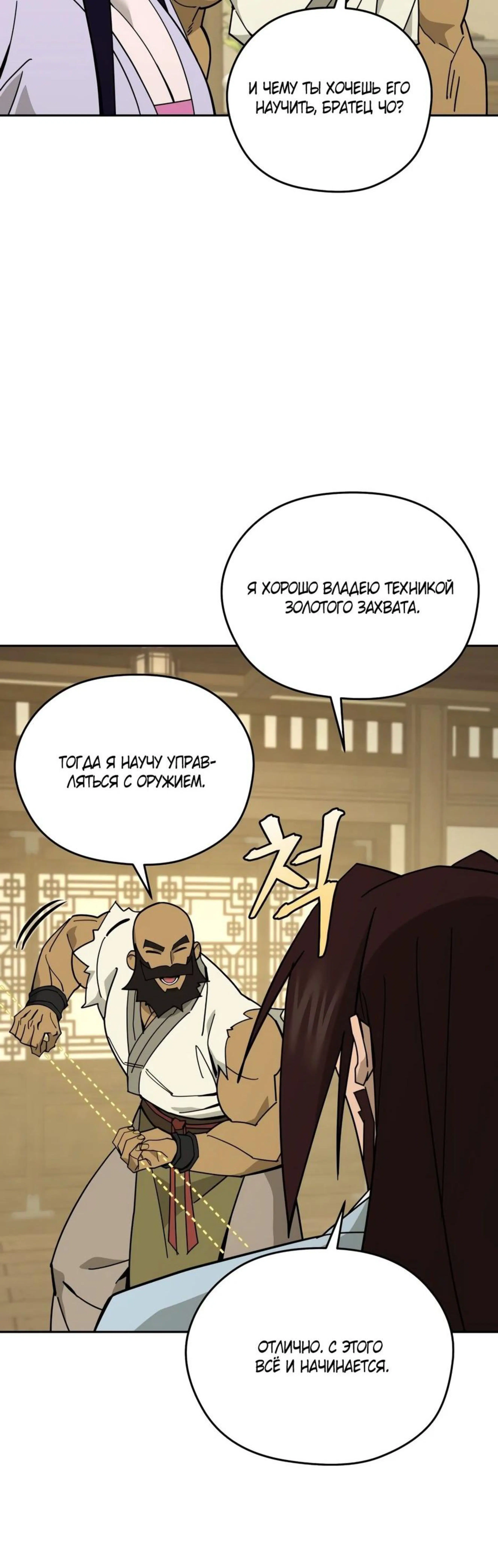Page 1.002