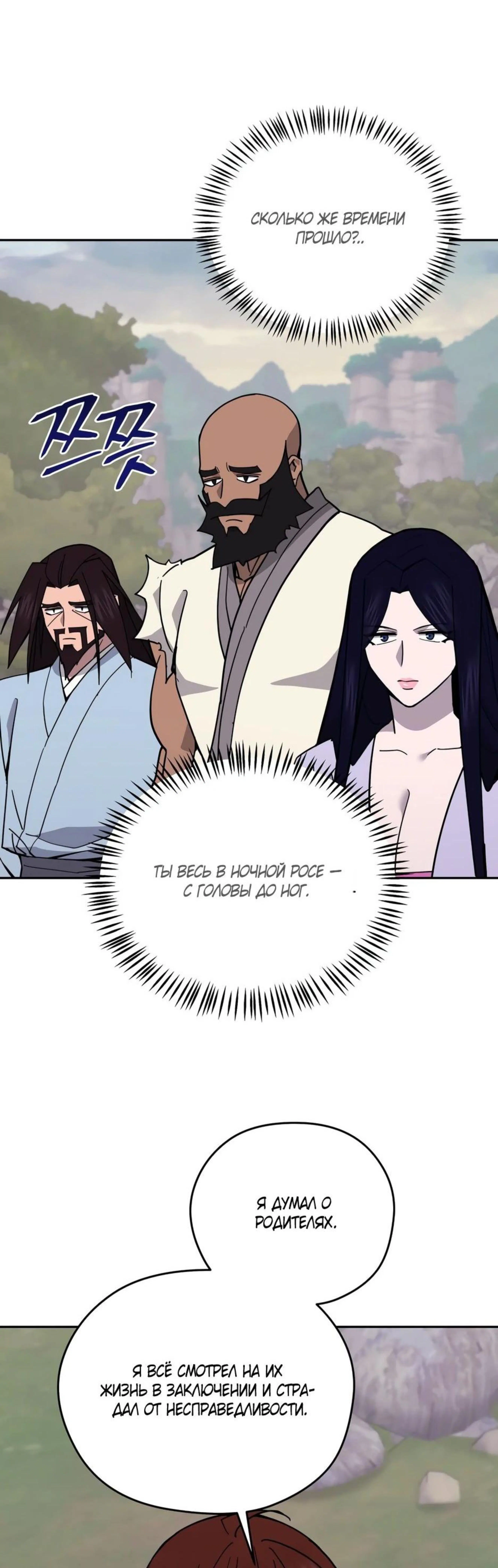Page 1.002
