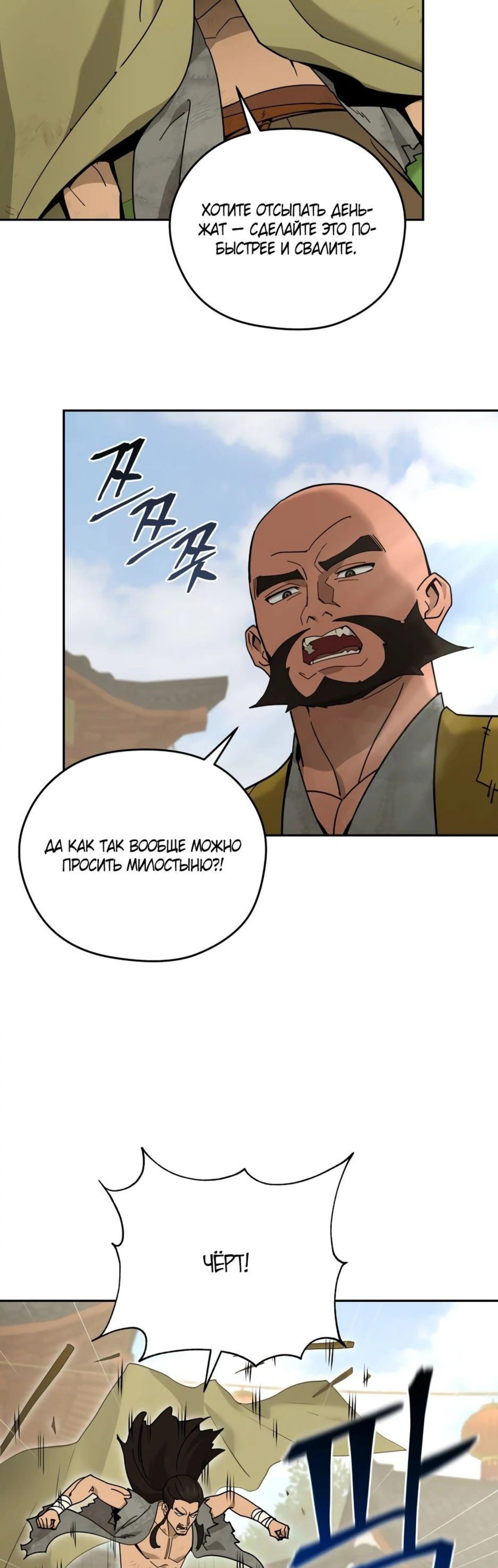 Page 1.002