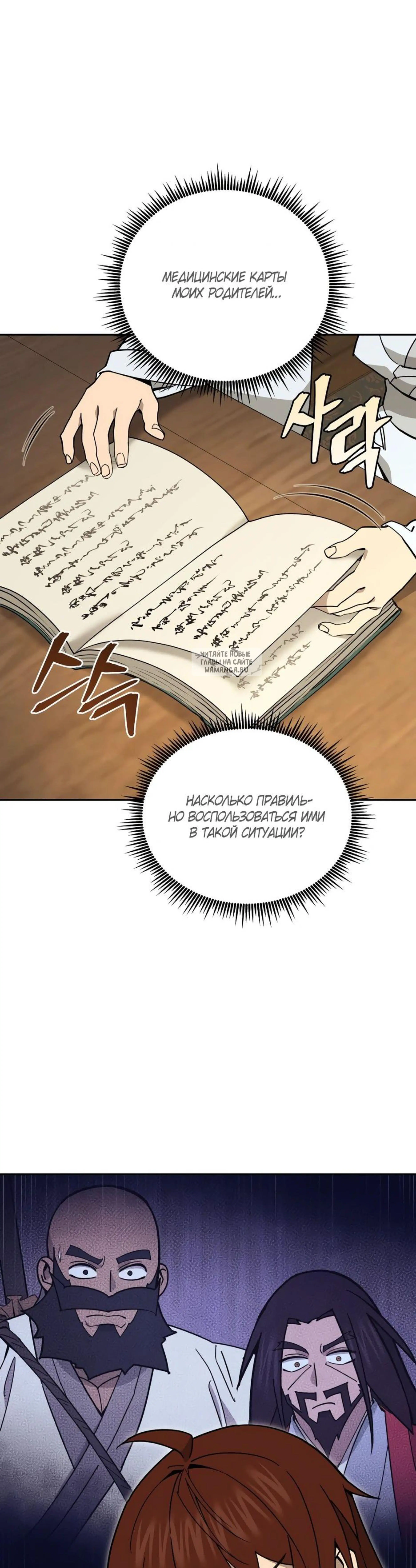 Page 1.001