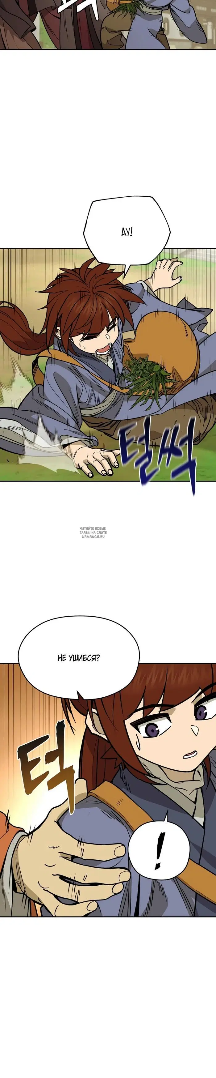 Page 12.000