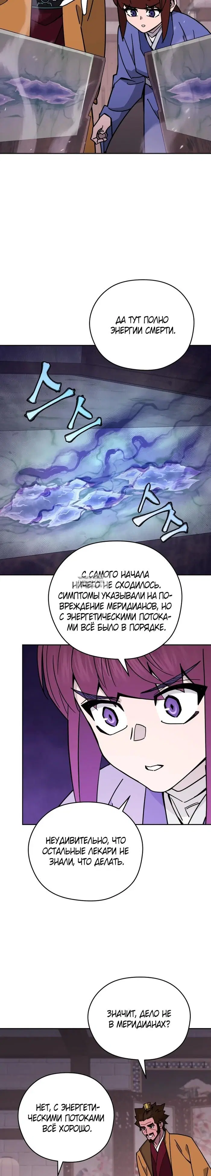 Page 12.000