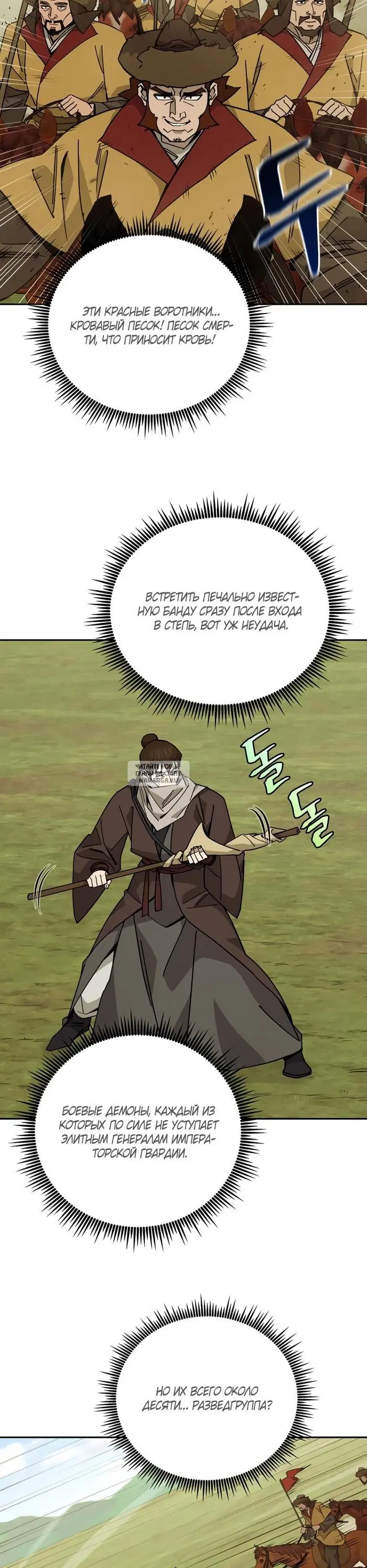 Page 12.000