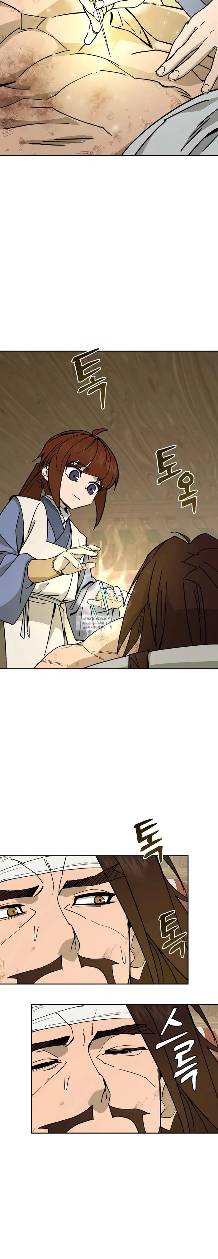 Page 12.000