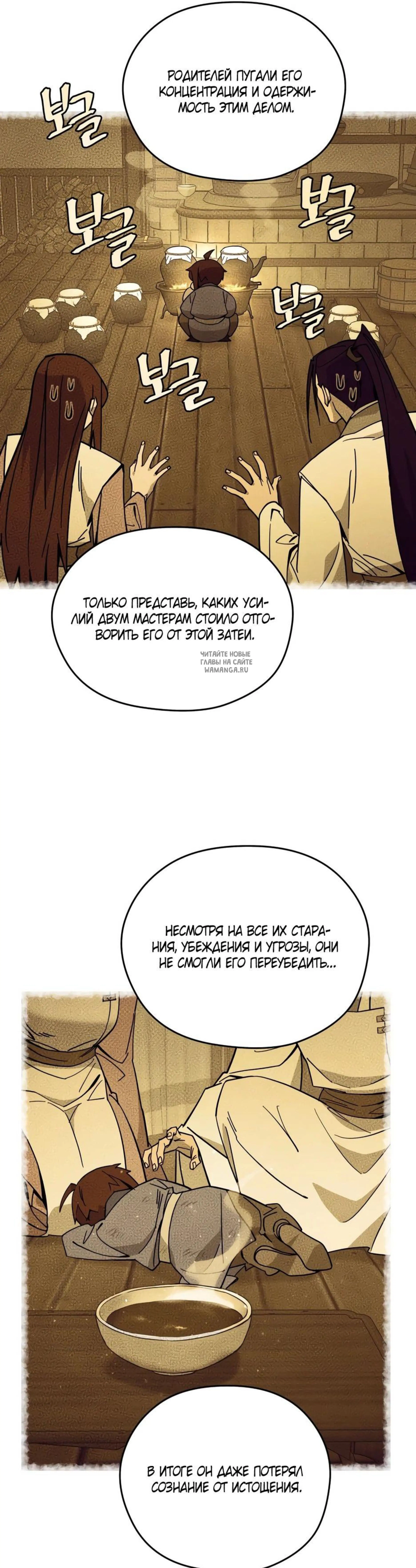 Page 12.001