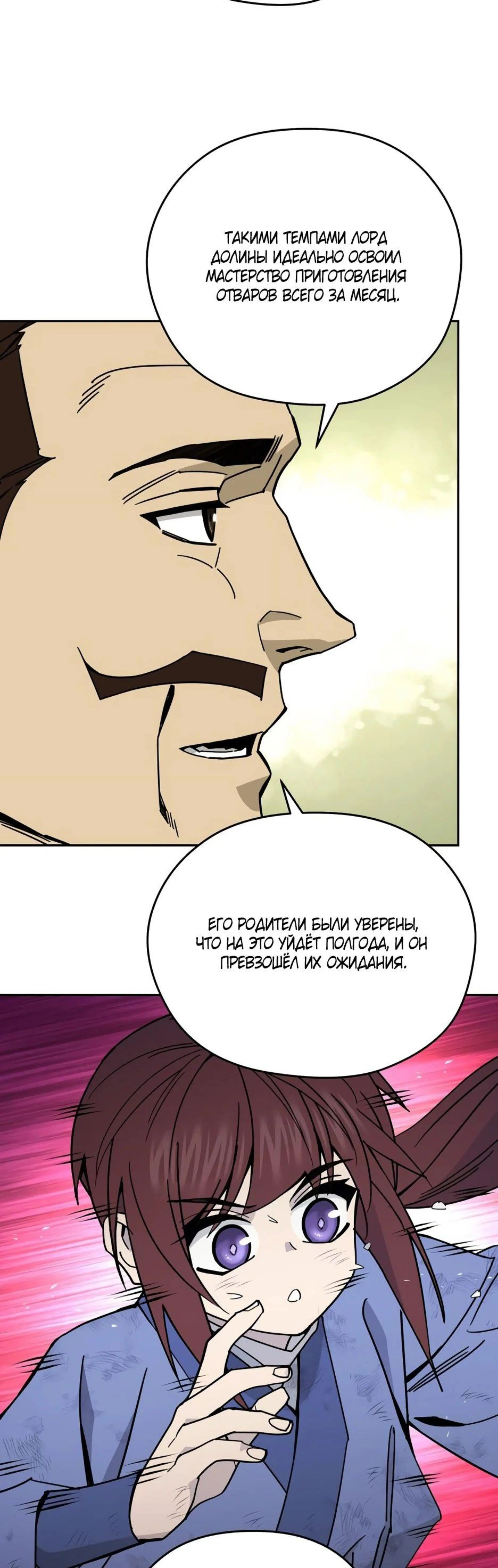 Page 12.002