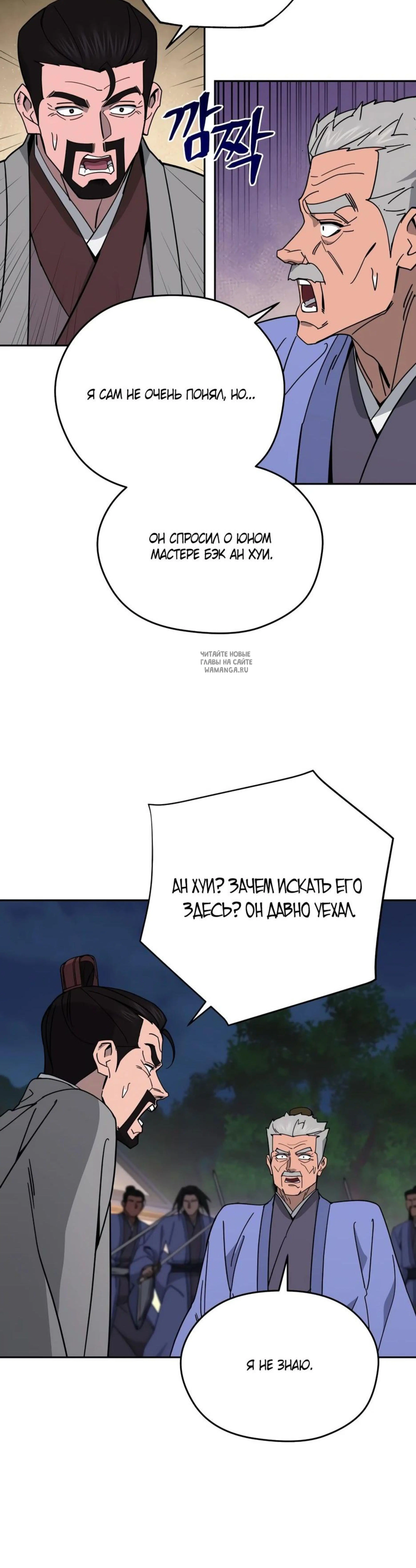 Page 12.001
