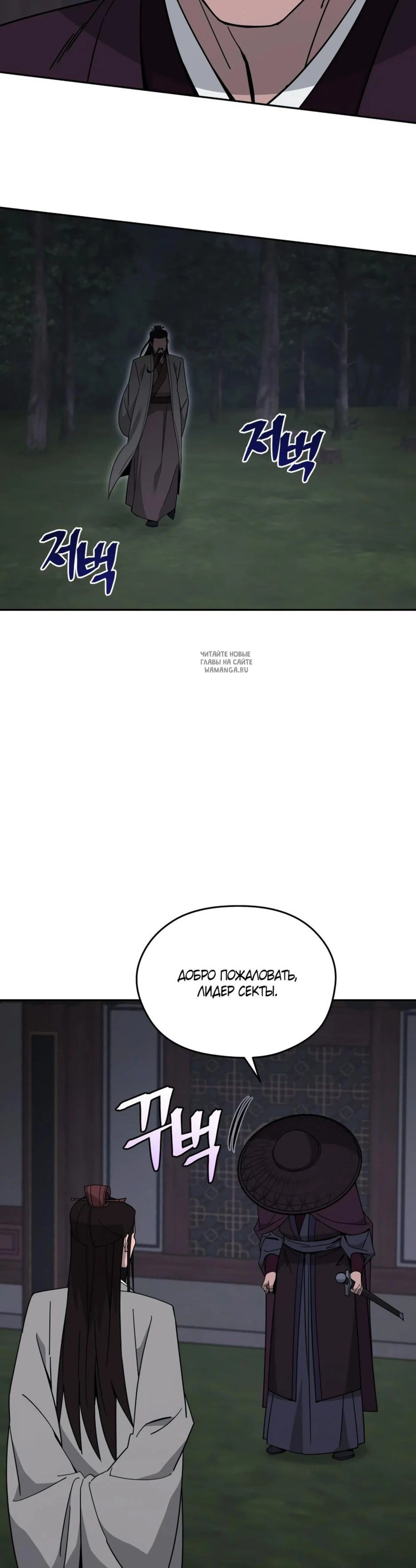 Page 12.001