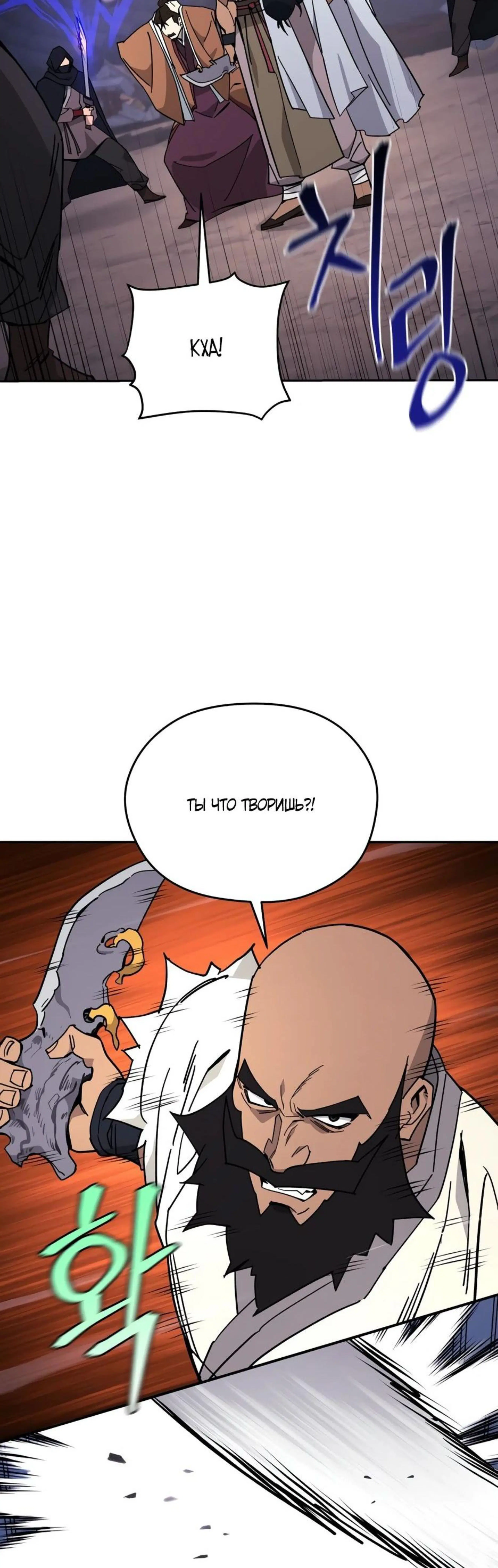 Page 12.002