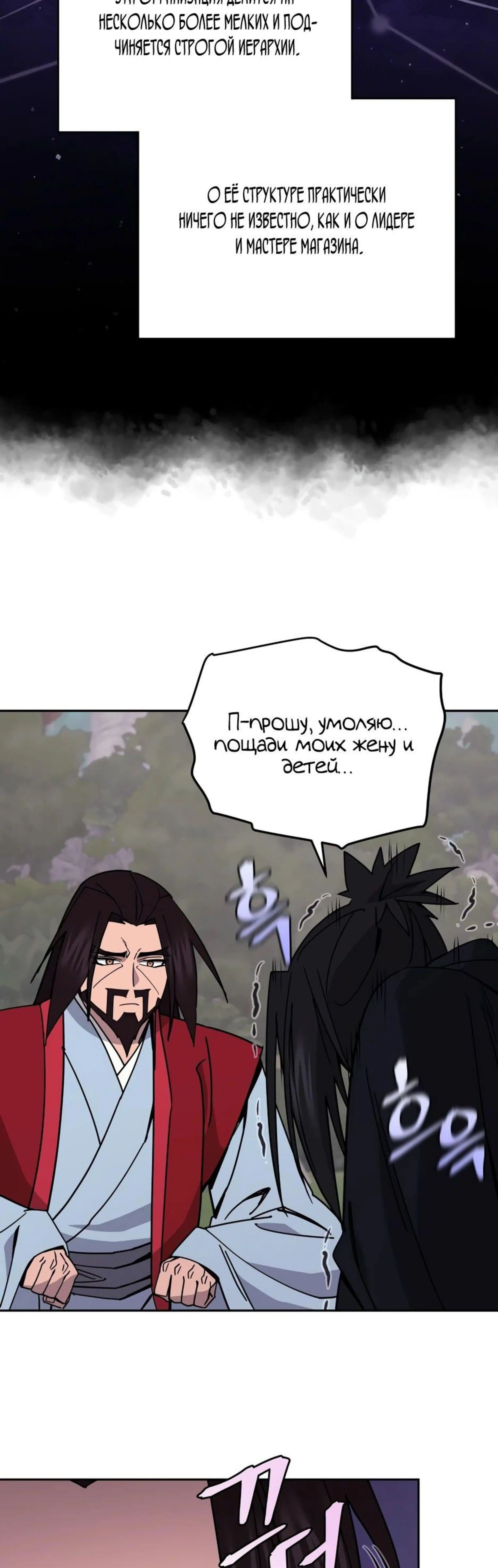 Page 12.002