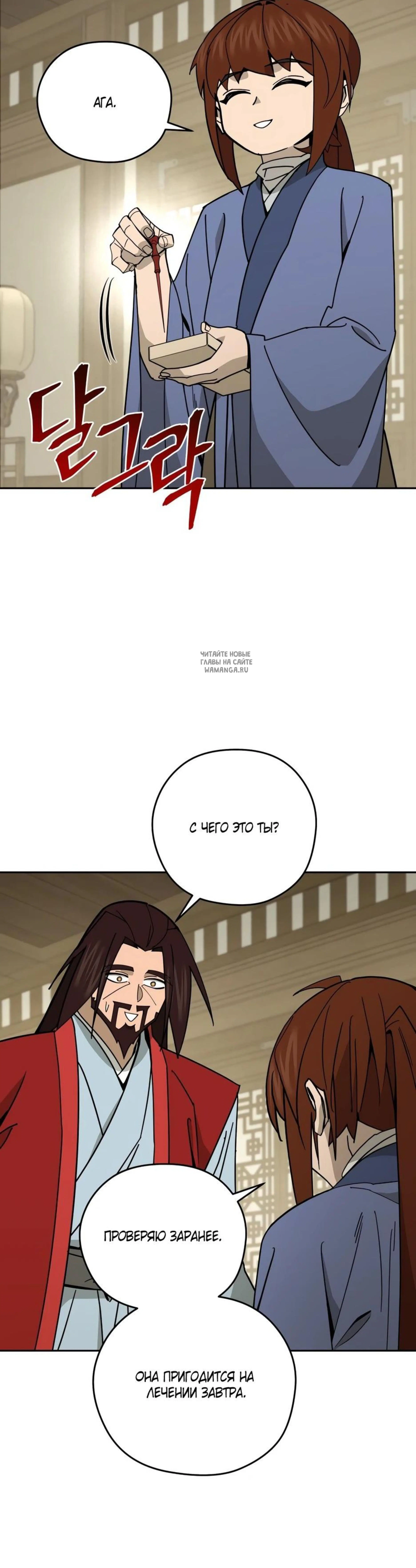Page 12.001