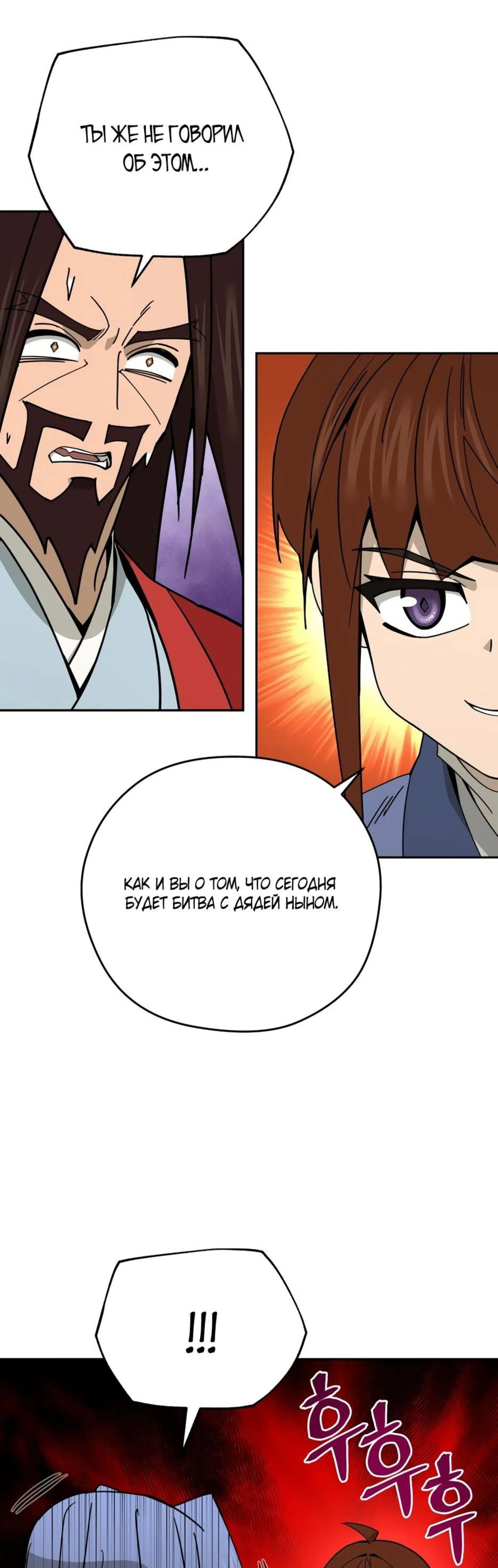 Page 12.002