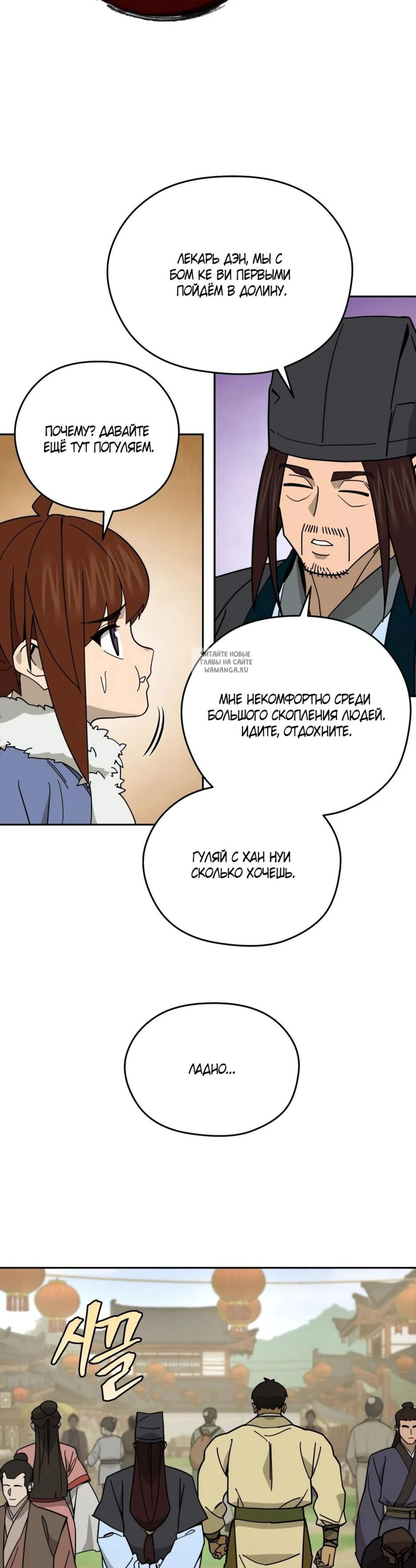 Page 12.001