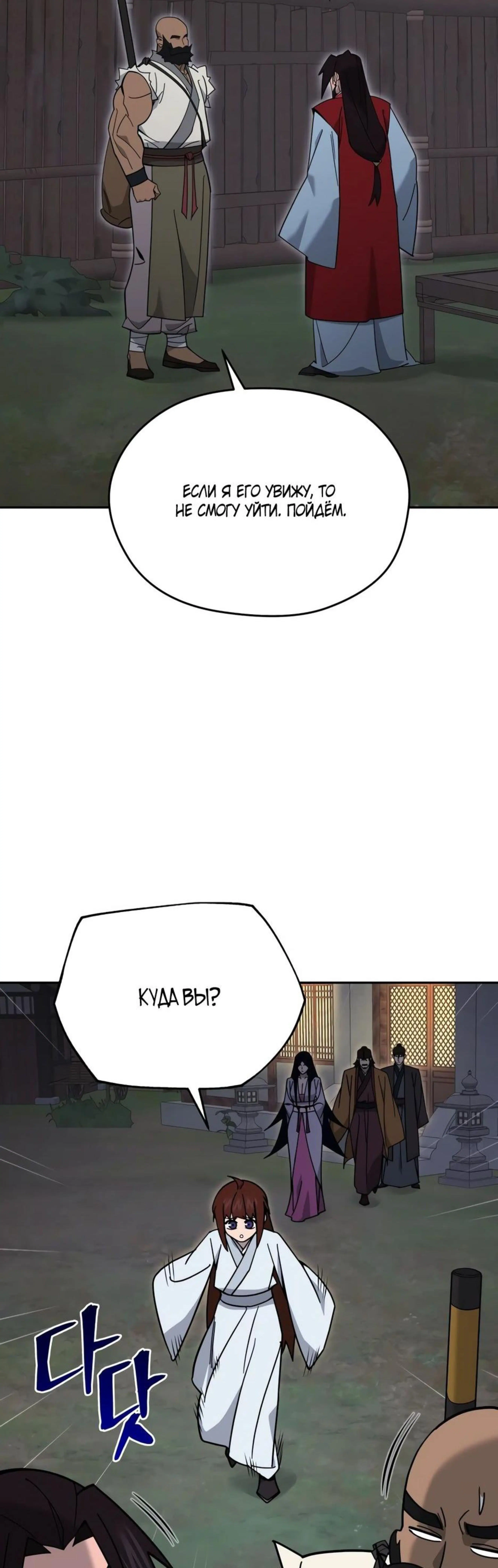 Page 12.002