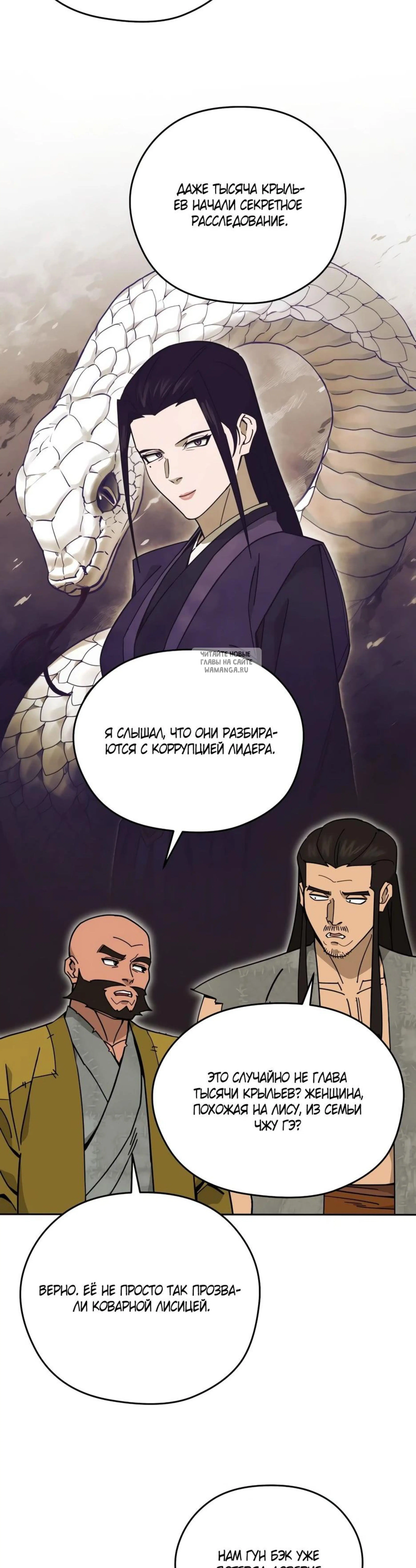 Page 12.001