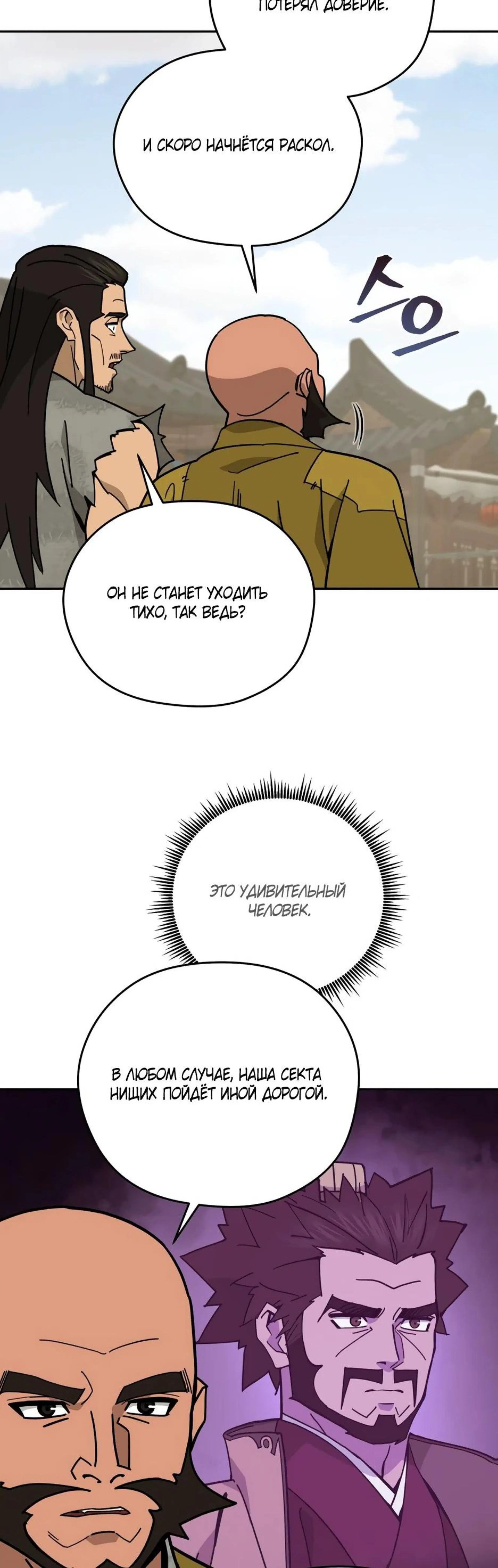 Page 12.002