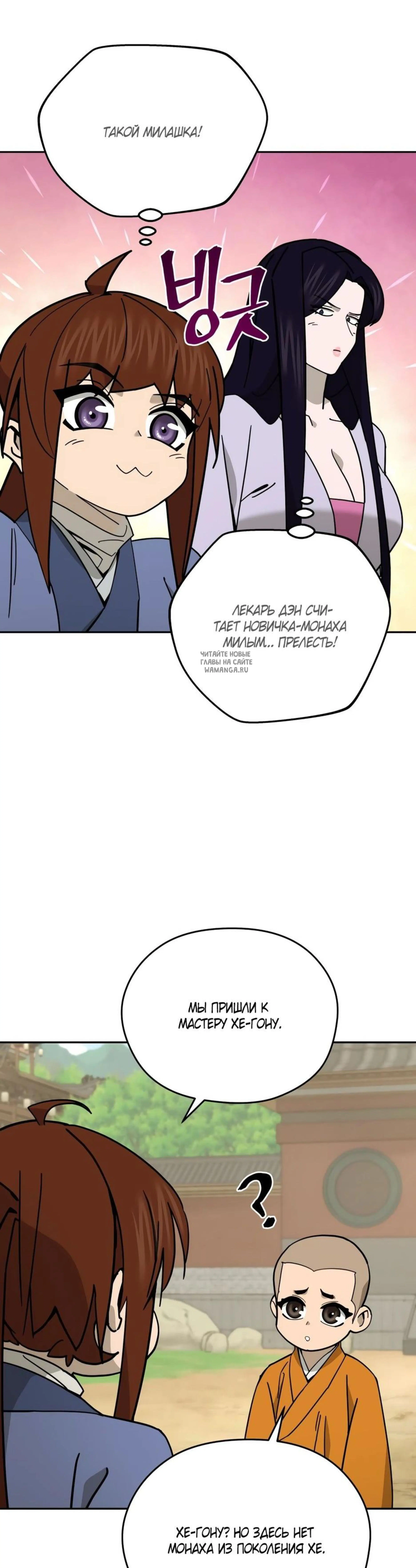 Page 12.001