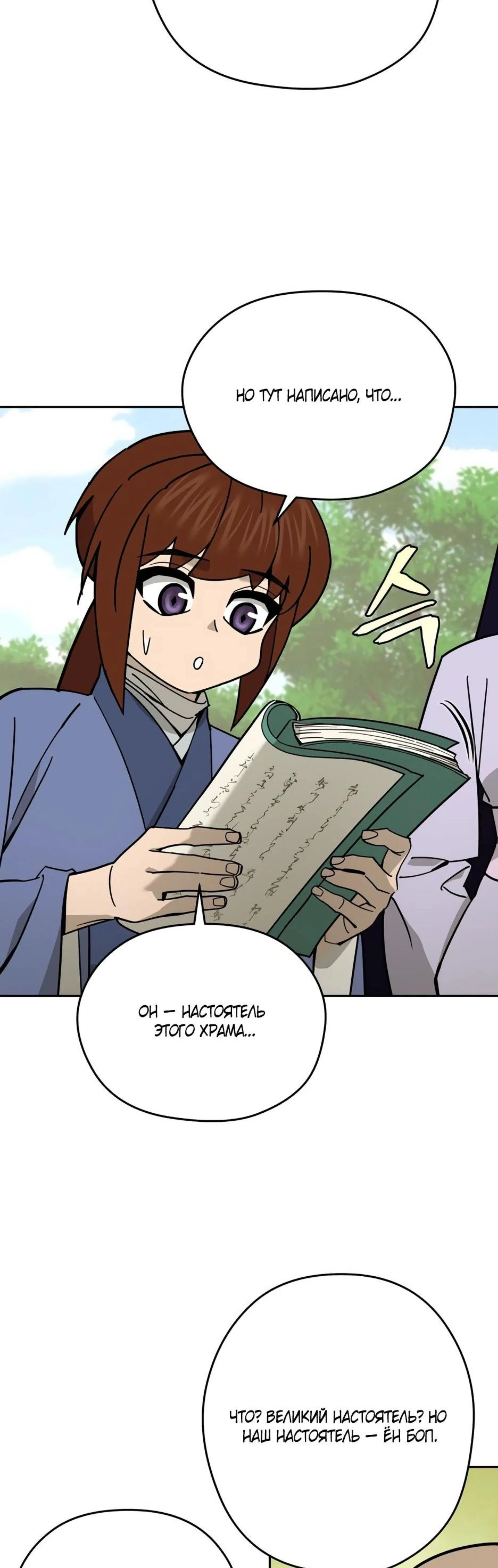 Page 12.002
