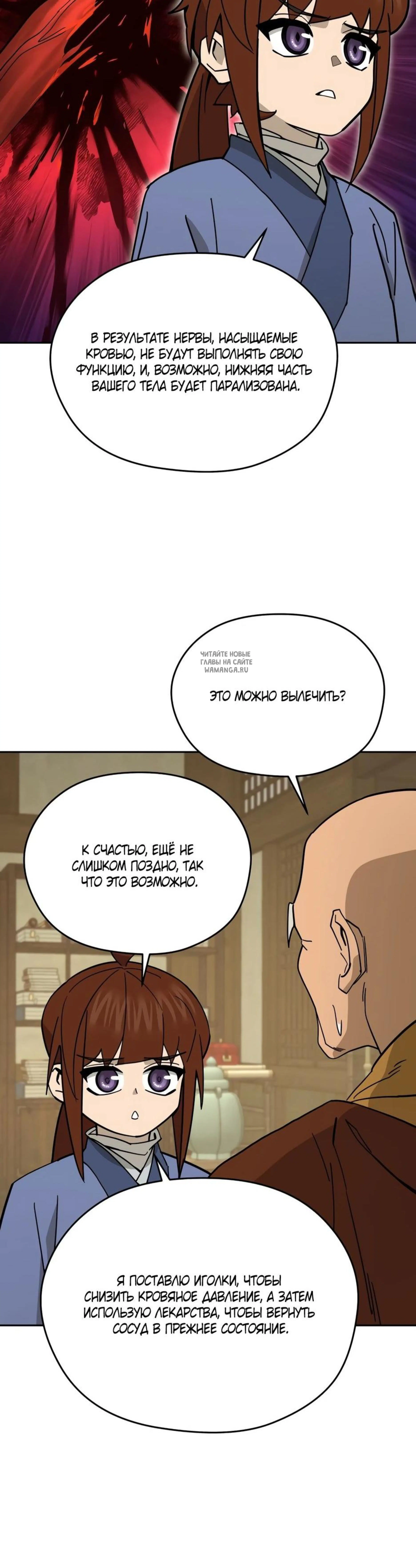 Page 12.001