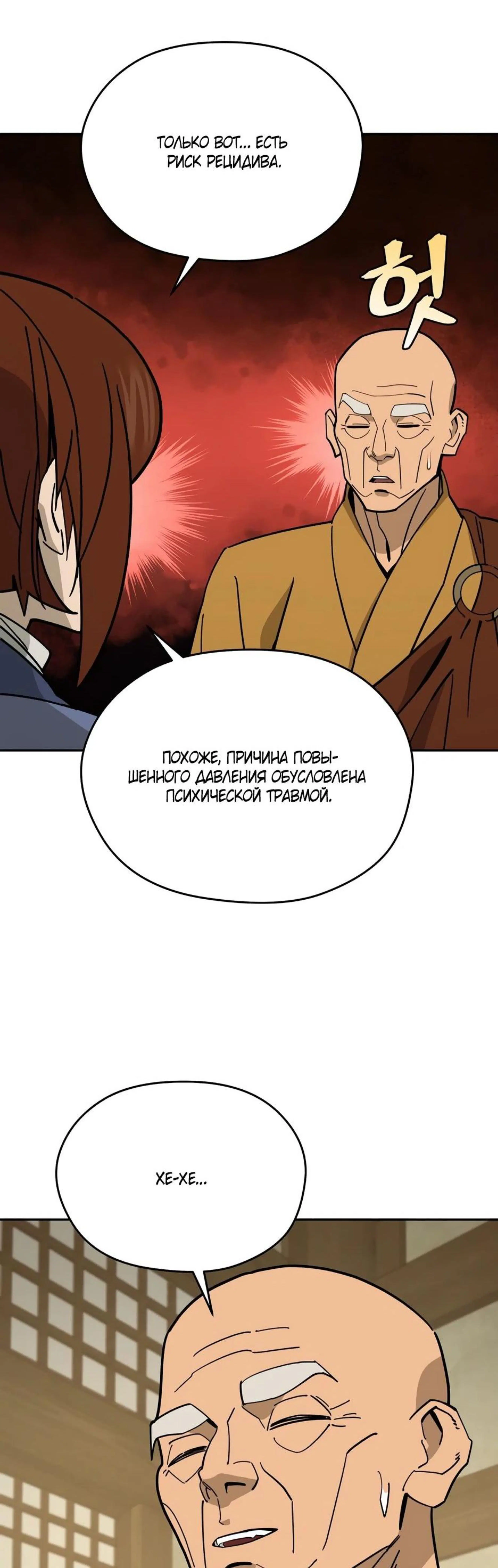 Page 12.002