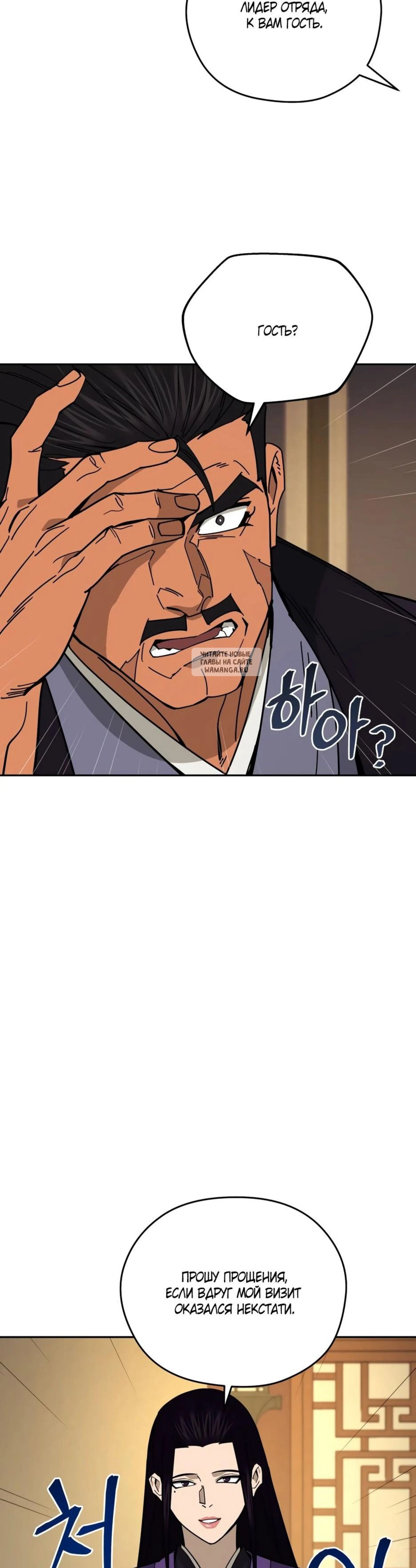 Page 12.001