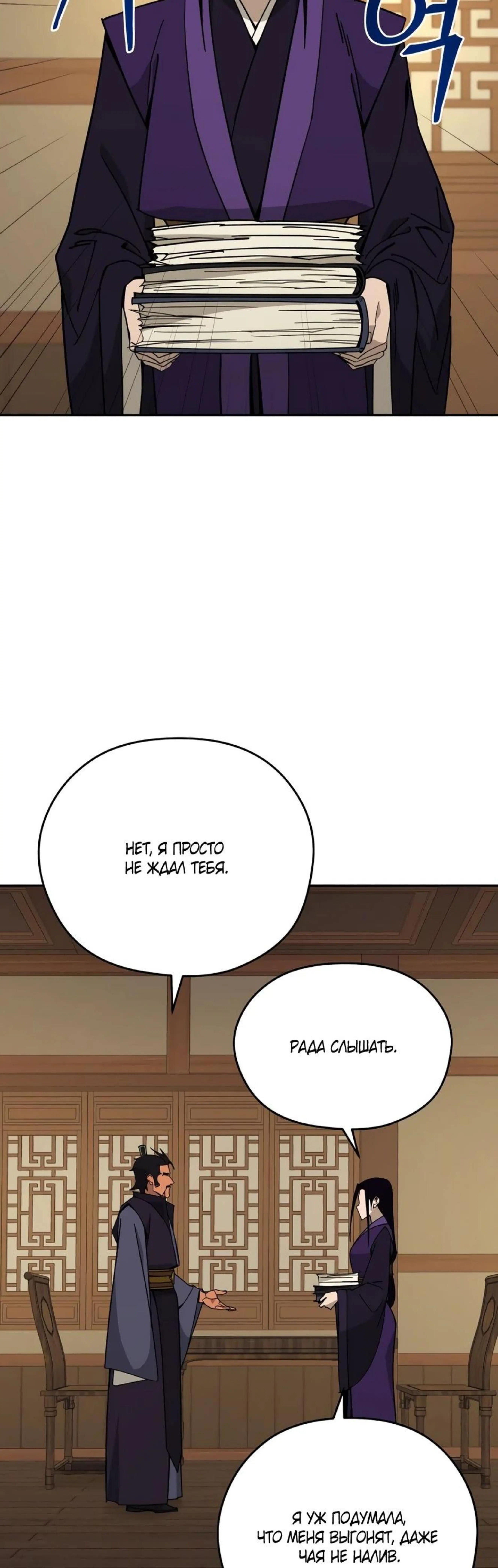 Page 12.002