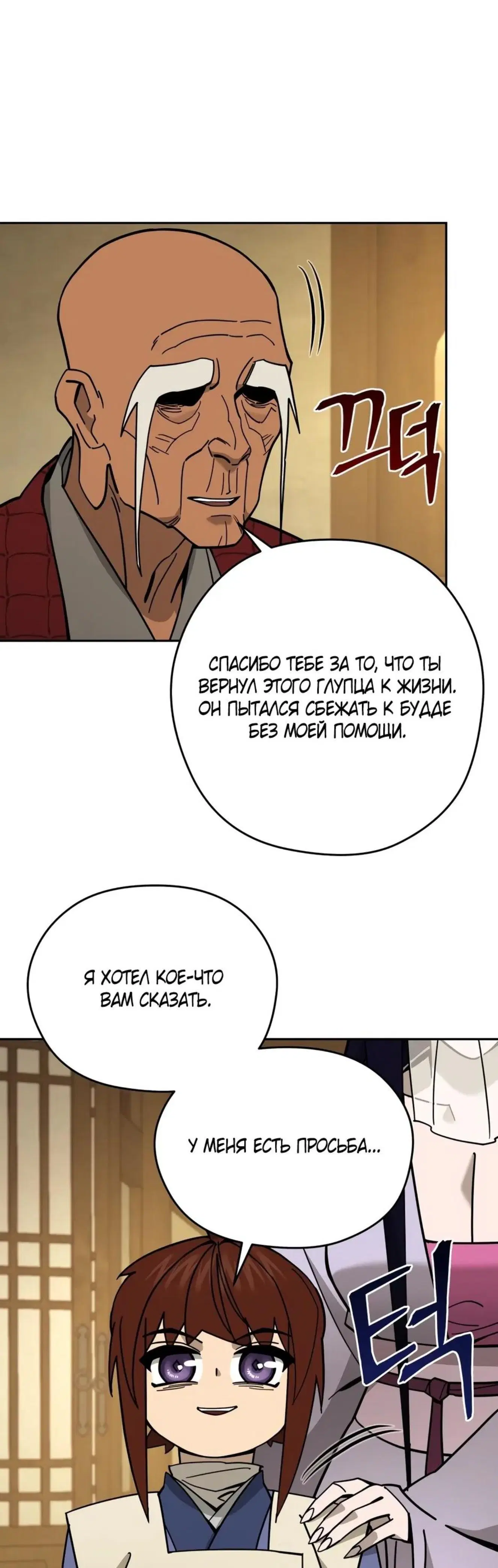 Page 12.001