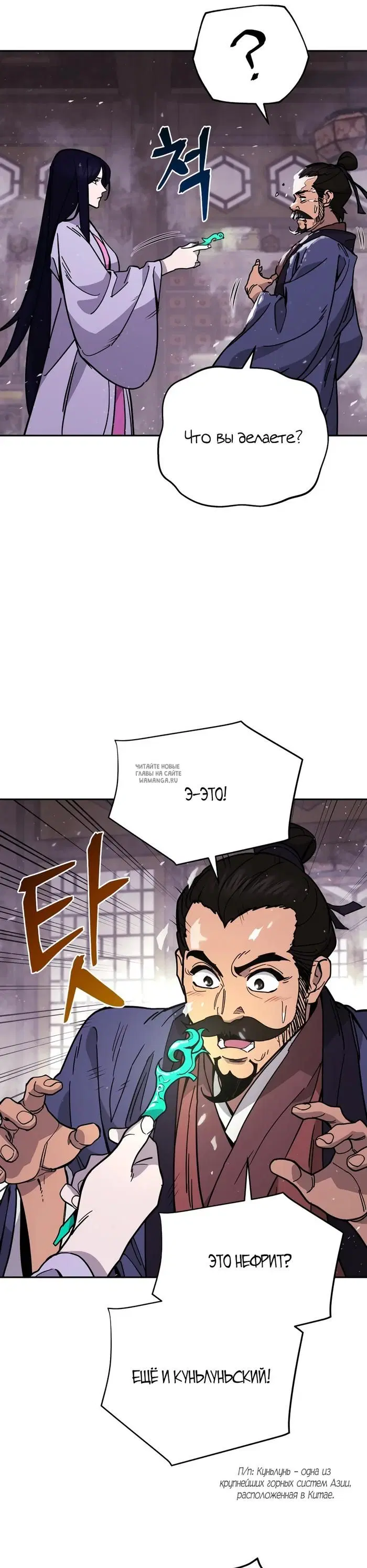 Page 13.000