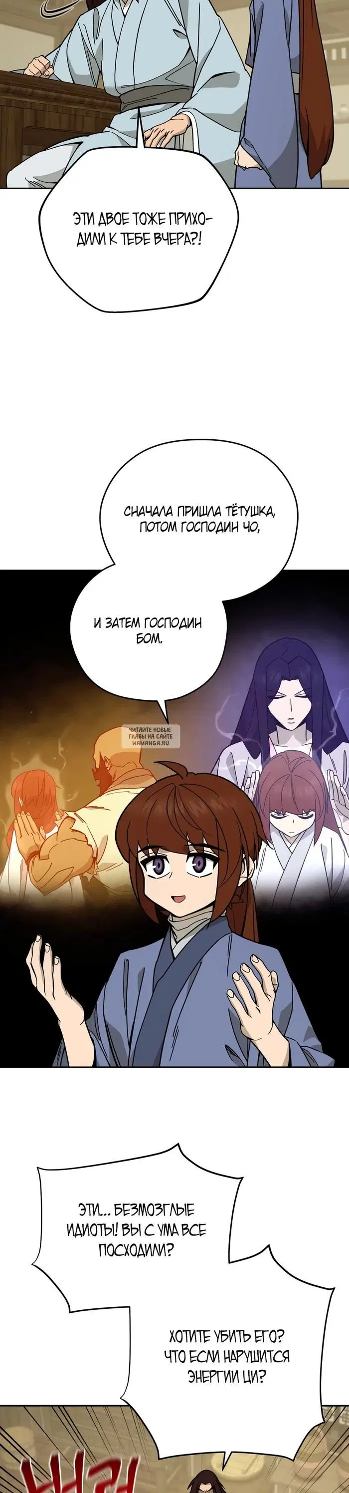 Page 13.000