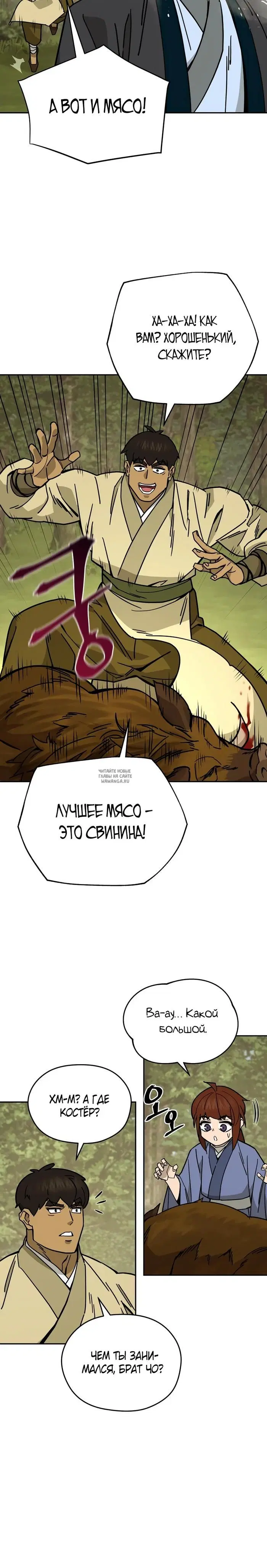Page 13.000