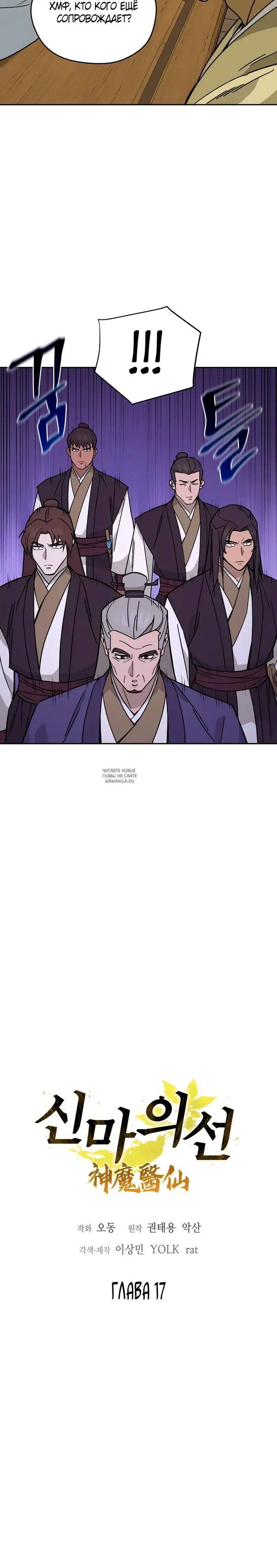 Page 13.000