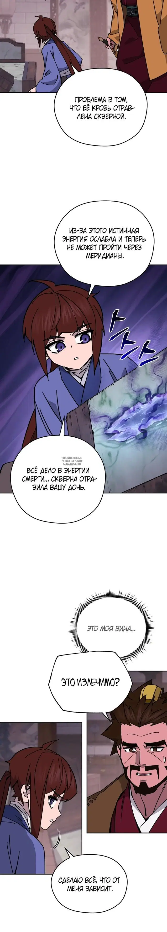 Page 13.000