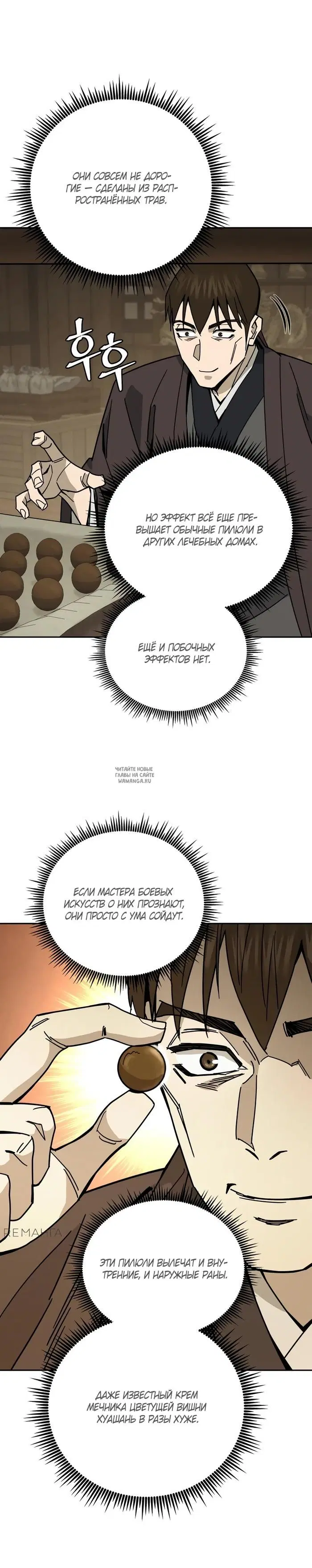 Page 13.000