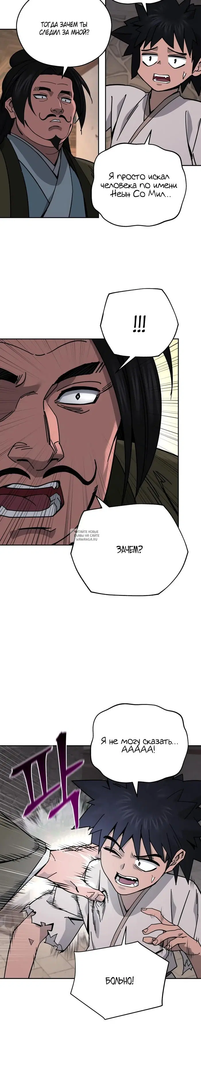 Page 13.000