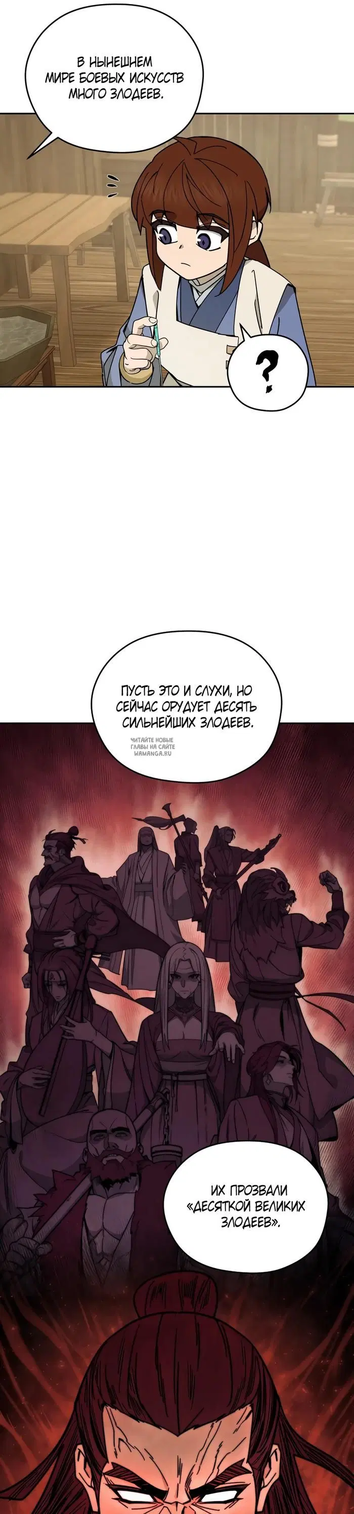 Page 13.000