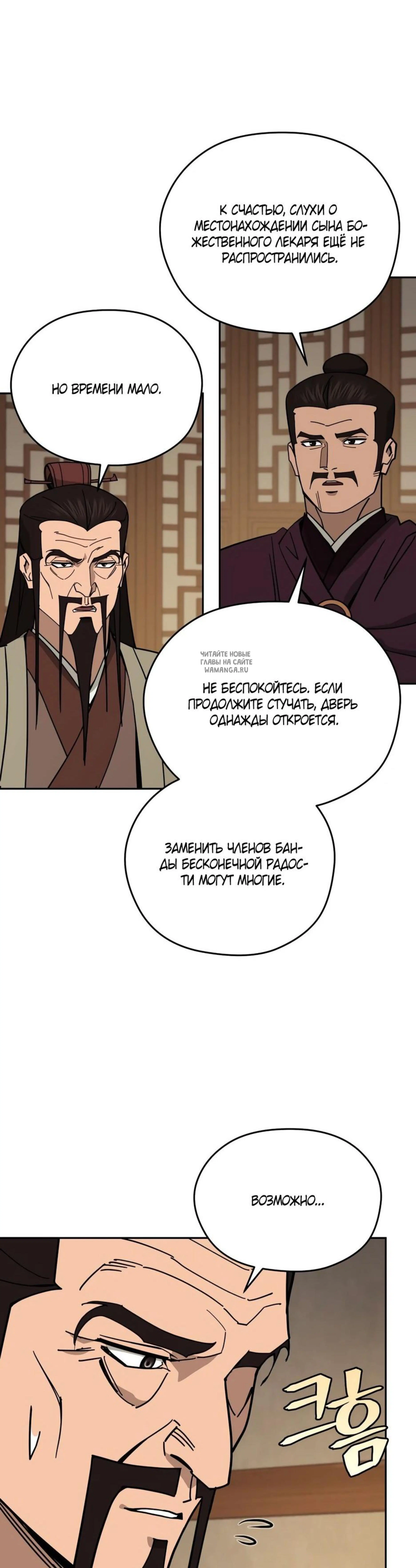 Page 13.001