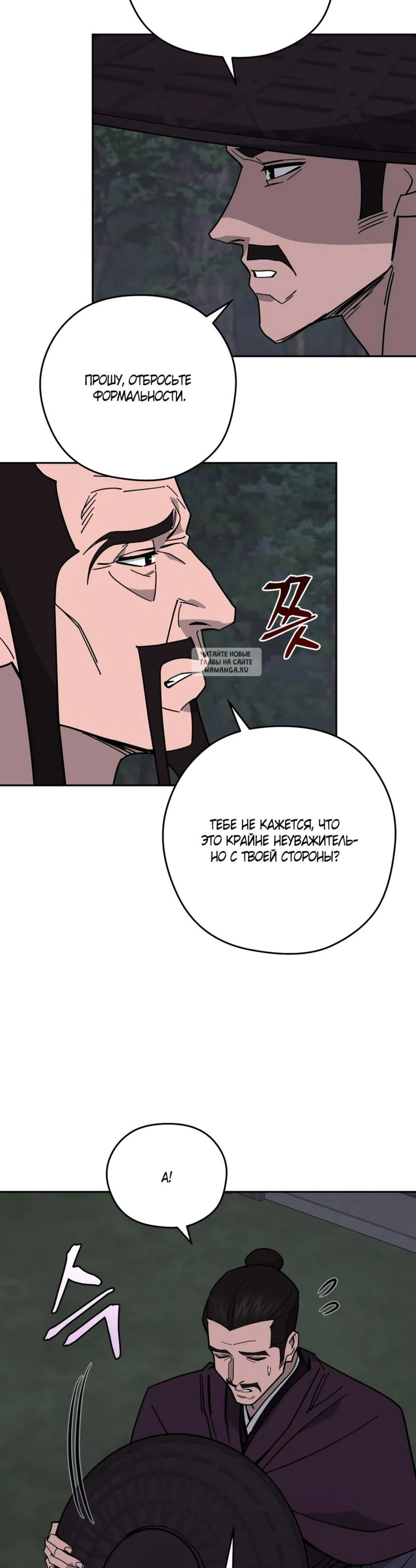 Page 13.001