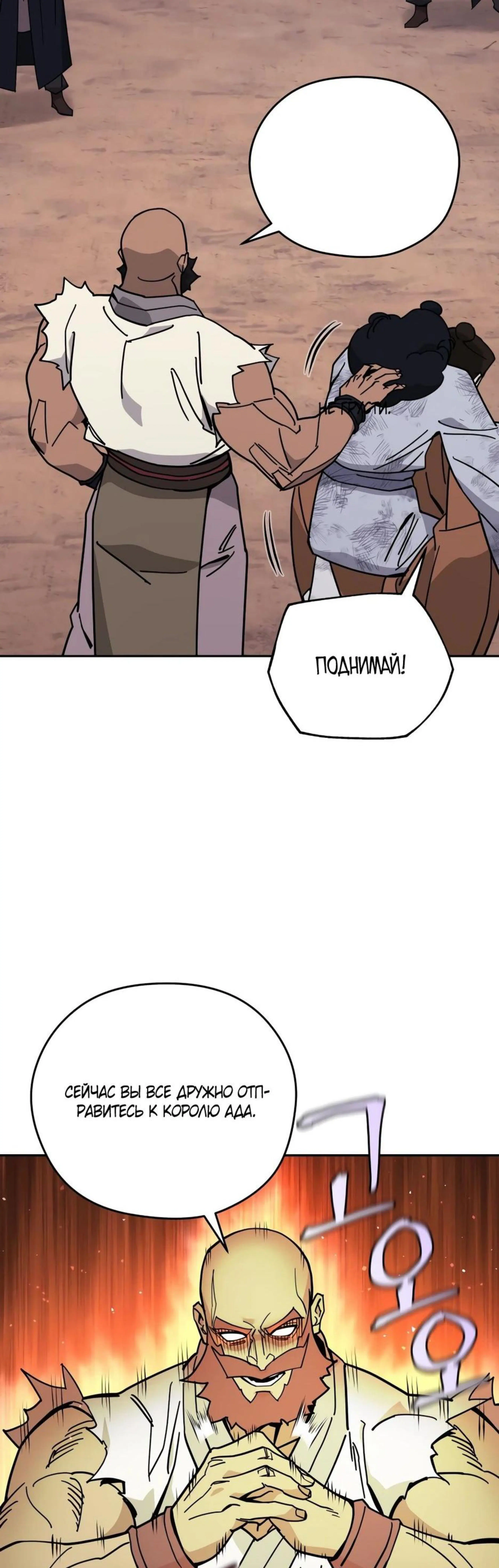 Page 13.002