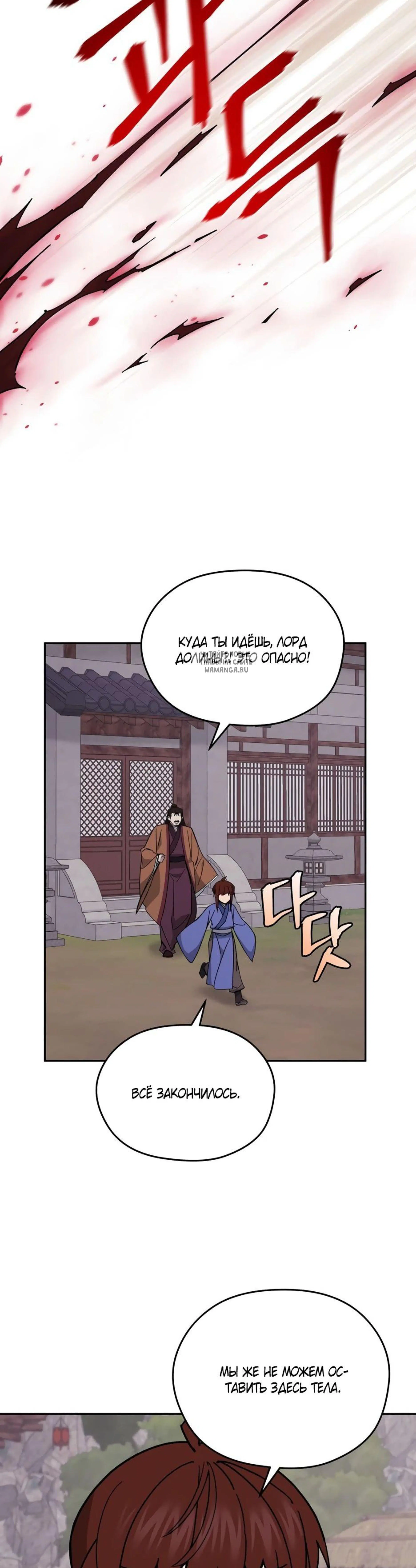 Page 13.001