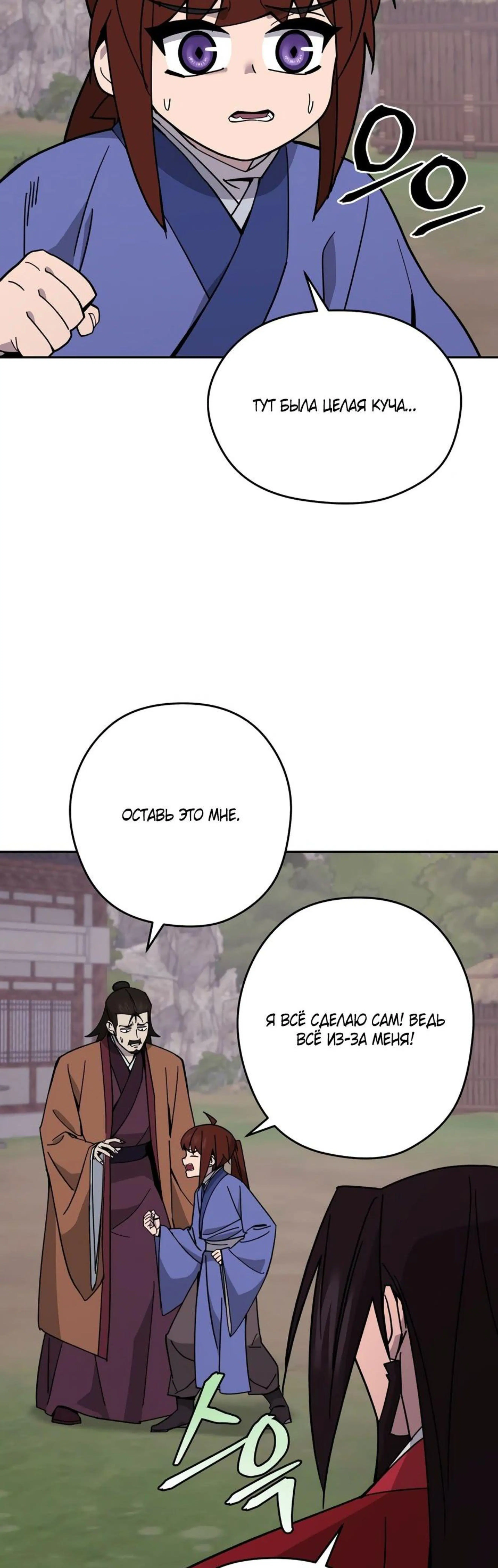 Page 13.002