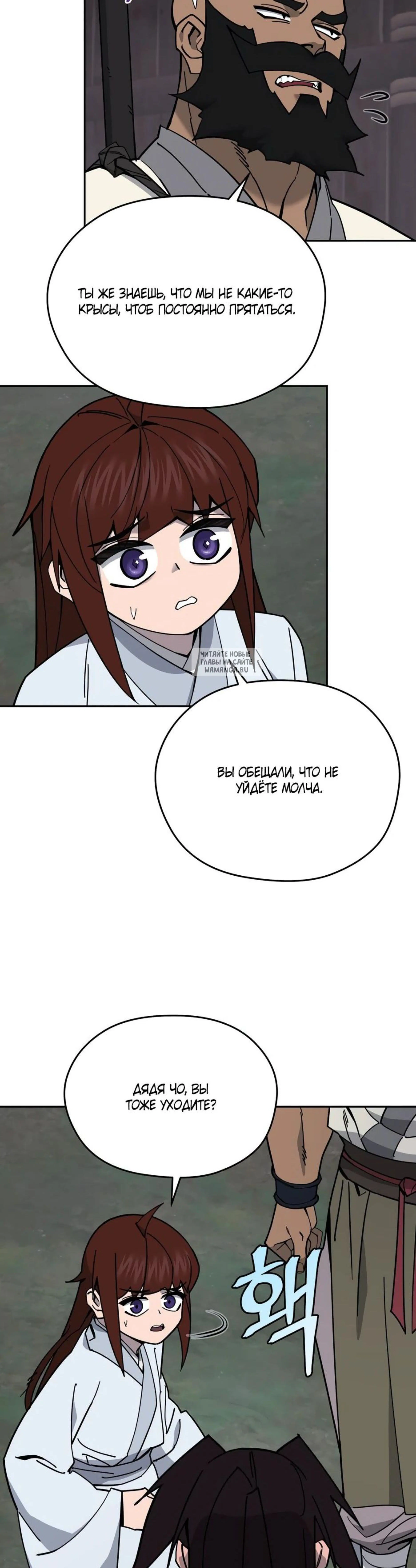 Page 13.001