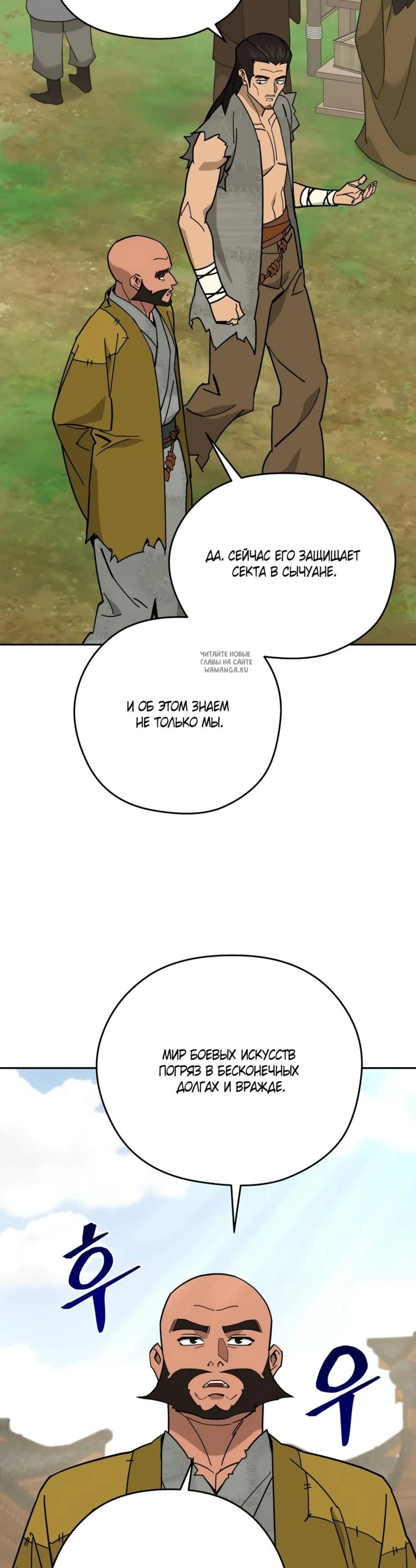 Page 13.001