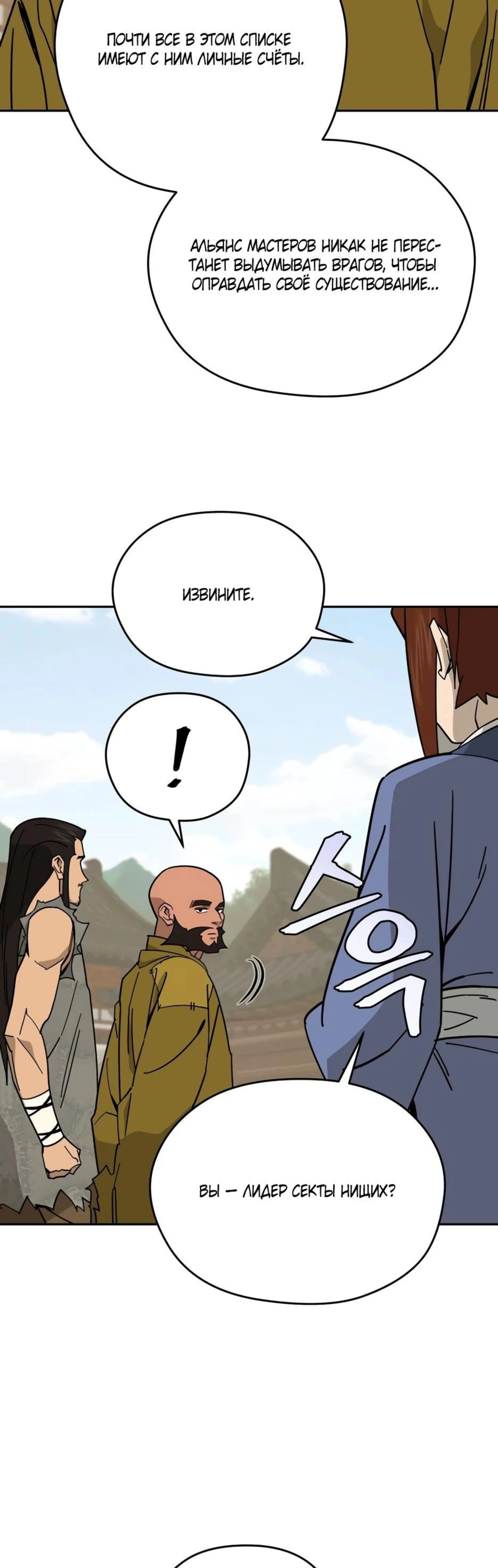 Page 13.002