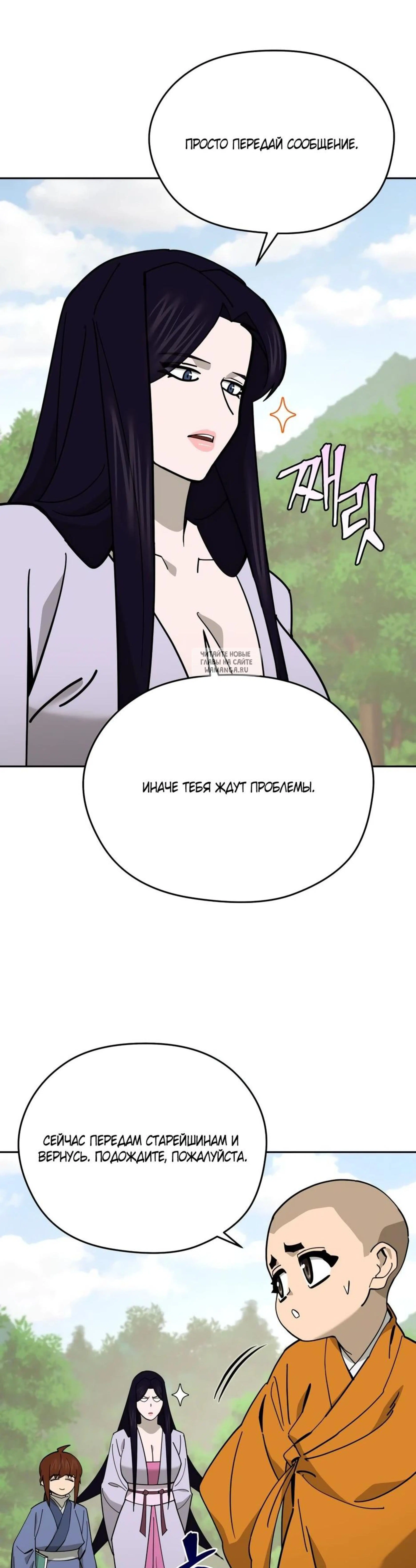 Page 13.001