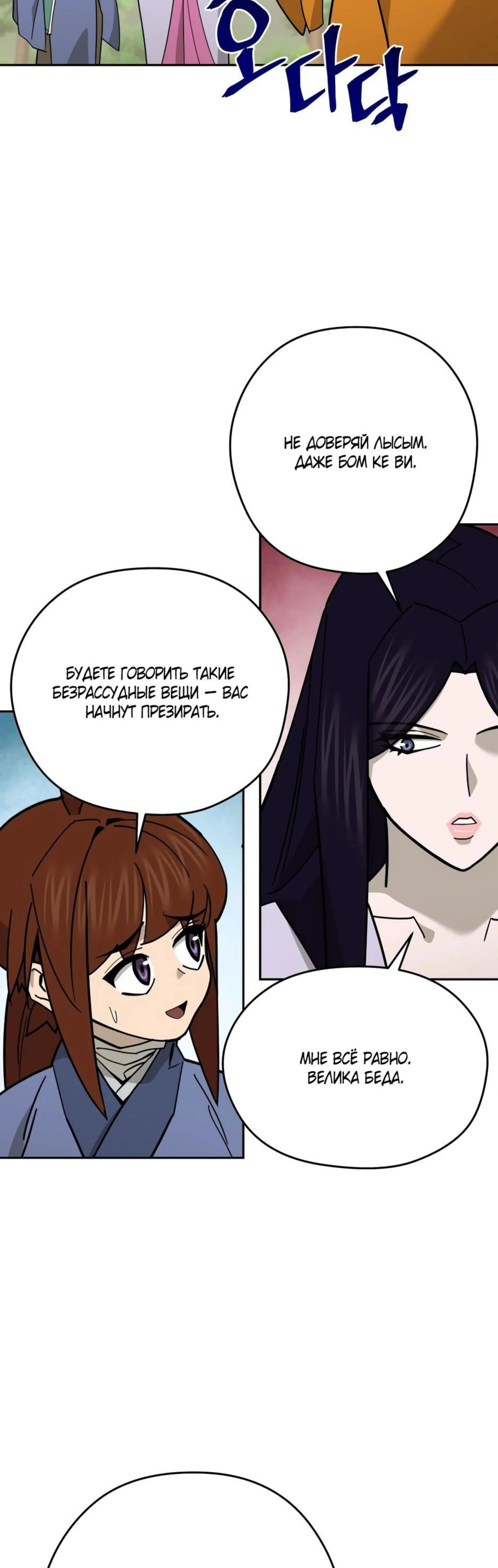 Page 13.002