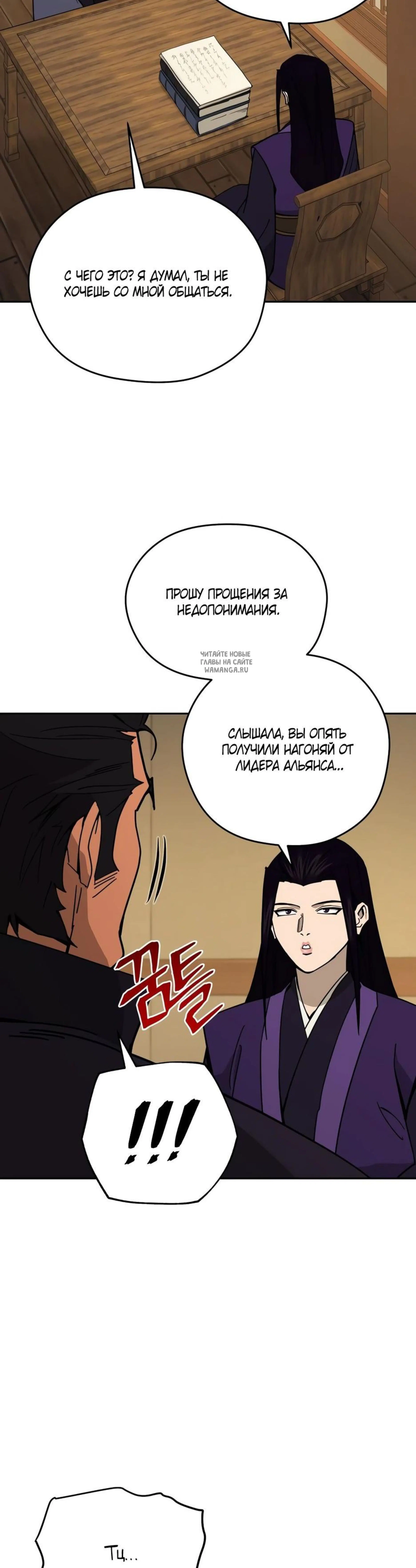 Page 13.001