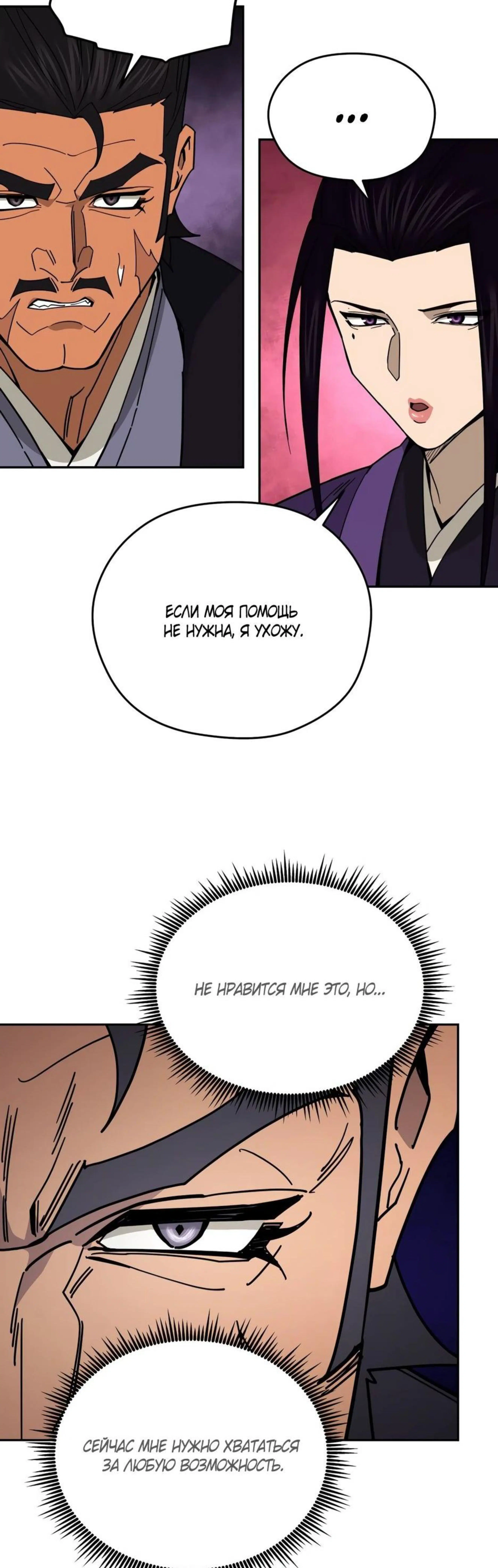 Page 13.002