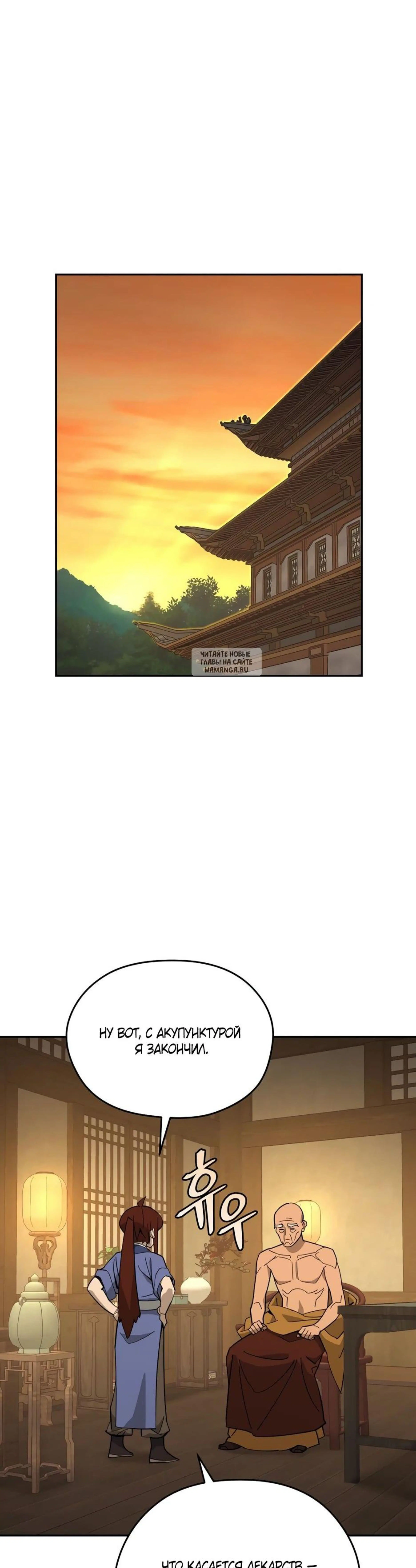 Page 13.001