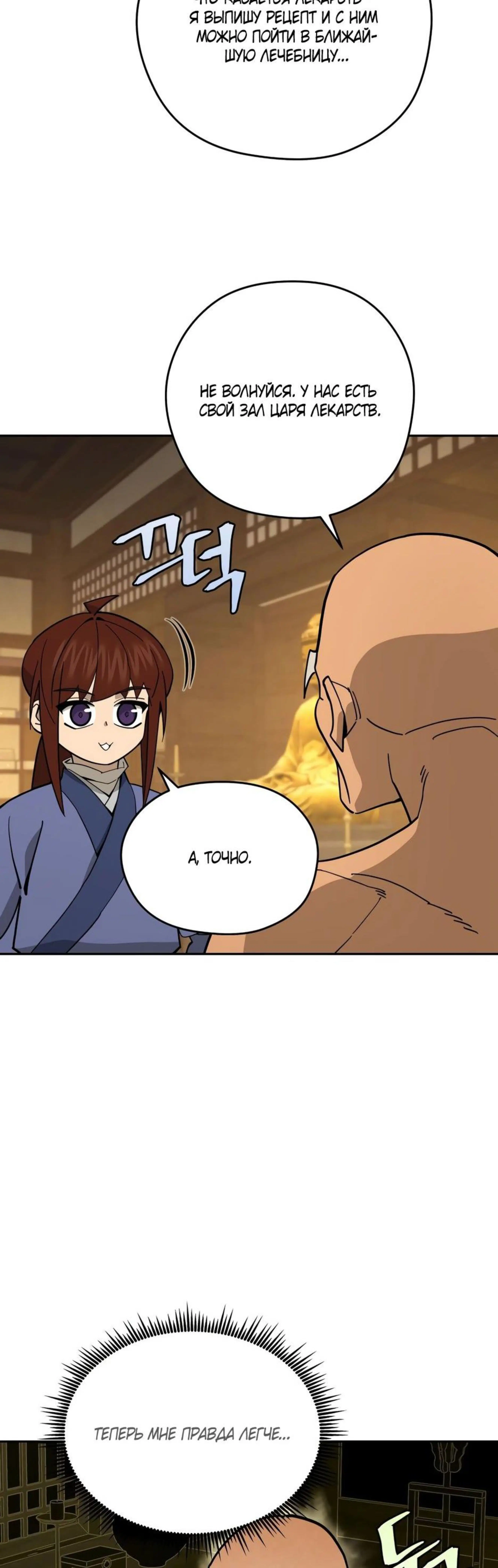 Page 13.002